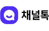 채널코퍼레이션